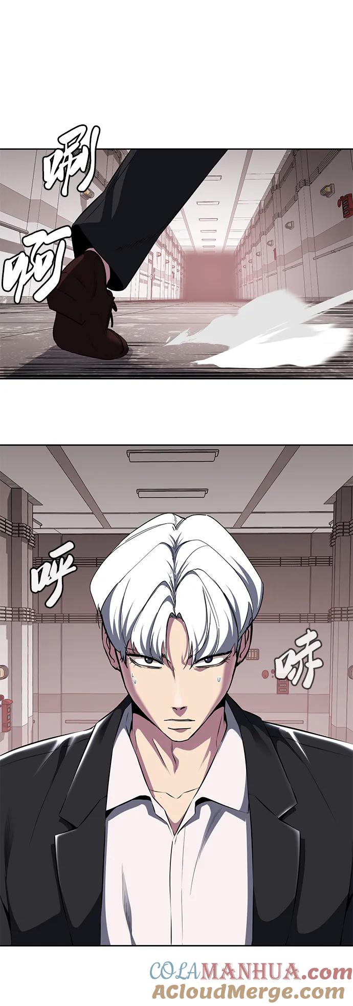 死神少年 - [第2部] 第3话 犬牙家族 - 第49张图