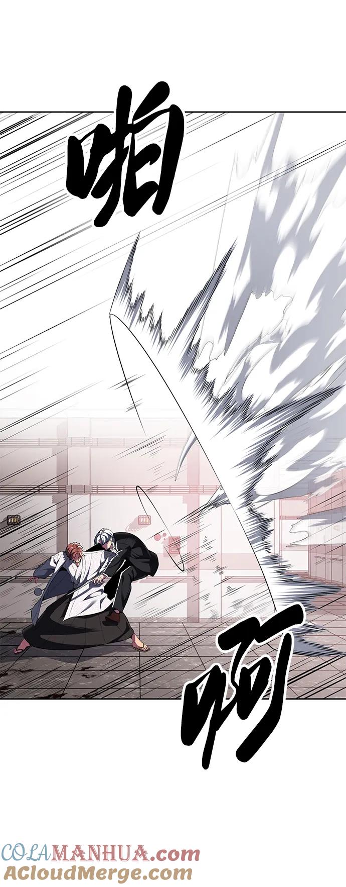 死神少年 - [第2部] 第3话 犬牙家族 - 第65张图