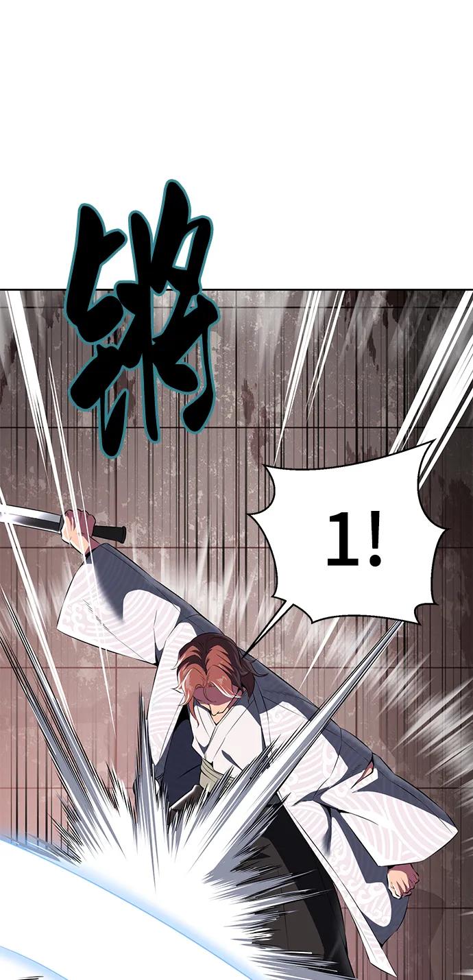 死神少年 - [第2部] 第3话 犬牙家族 - 第114张图