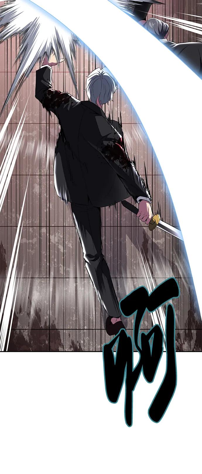 死神少年 - [第2部] 第3话 犬牙家族 - 第115张图