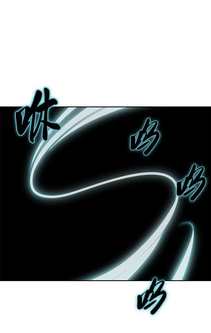 死神少年 - [第2部] 第3话 犬牙家族 - 第118张图