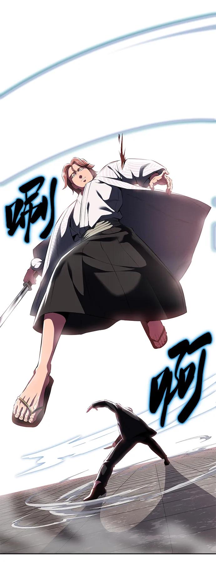 死神少年 - [第2部] 第3话 犬牙家族 - 第76张图