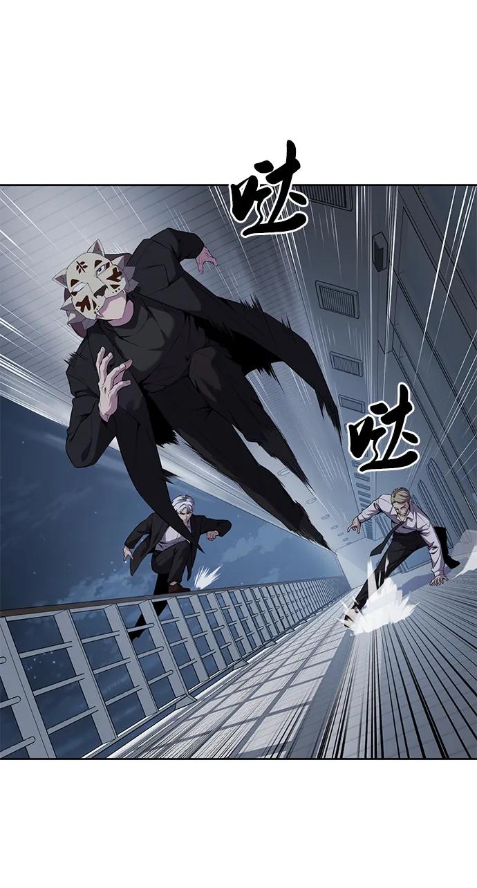 死神少年 - [第2部] 第3话 犬牙家族 - 第23张图