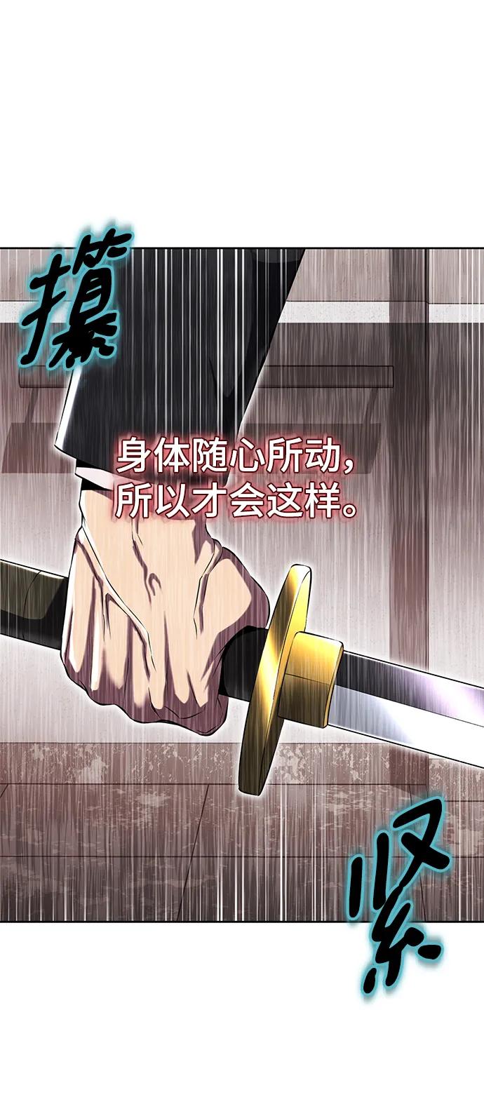 死神少年 - [第2部] 第3话 犬牙家族 - 第120张图