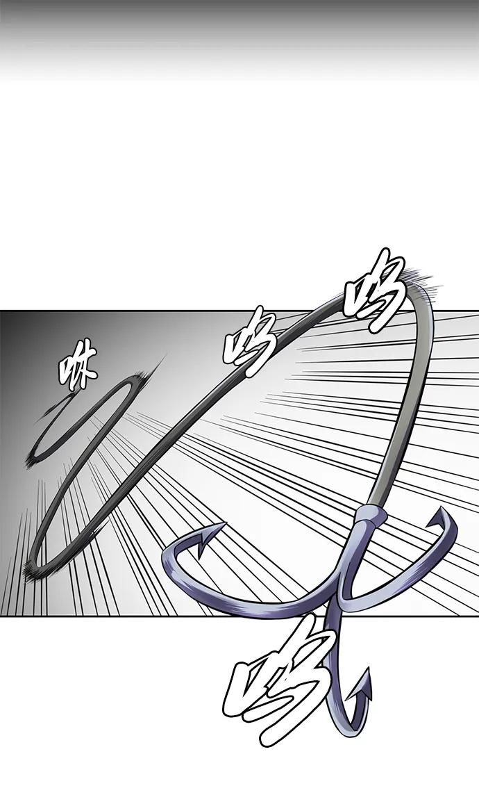 死神少年 - [第2部] 第3话 犬牙家族 - 第20张图