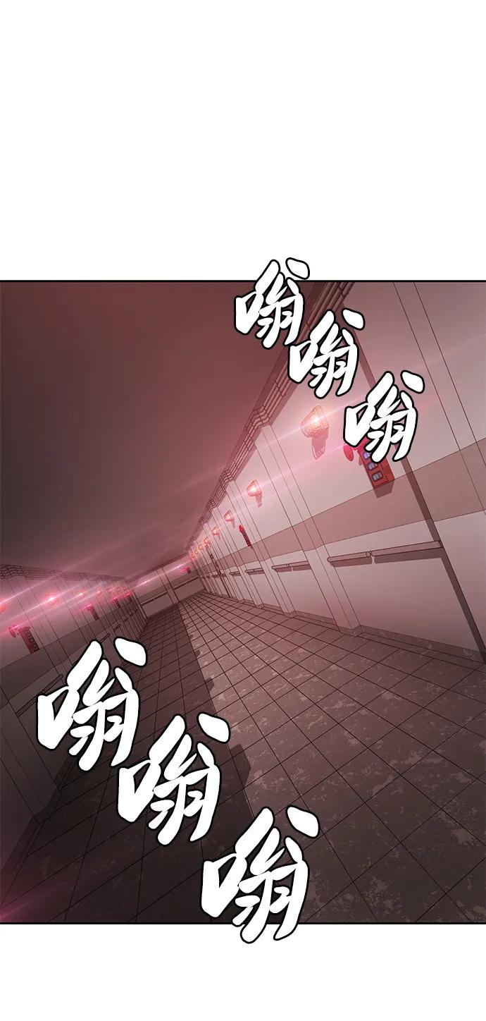 死神少年 - [第2部] 第3话 犬牙家族 - 第2张图