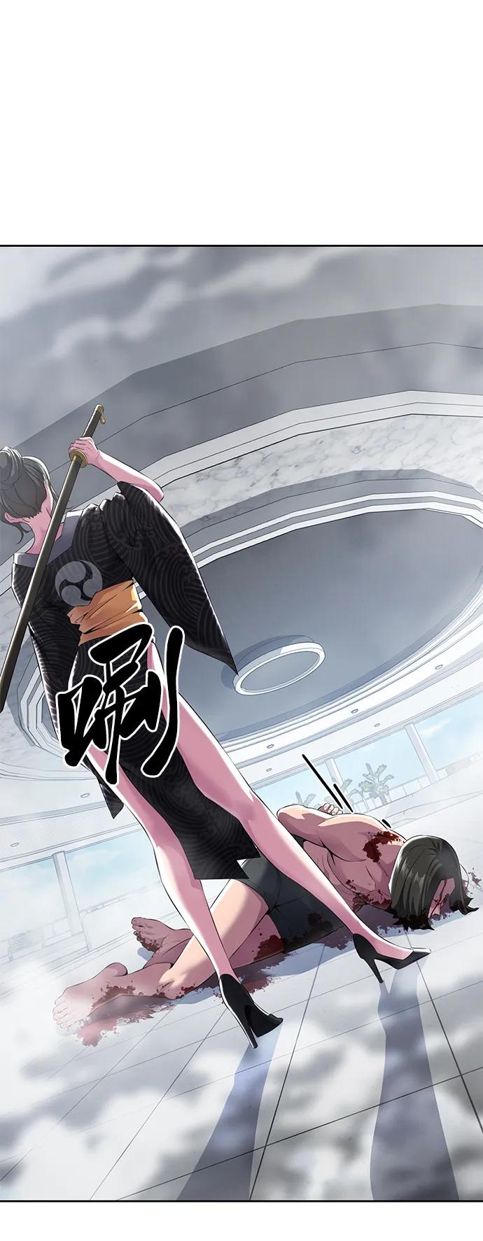 死神少年 - [第2部] 第3话 犬牙家族 - 第28张图