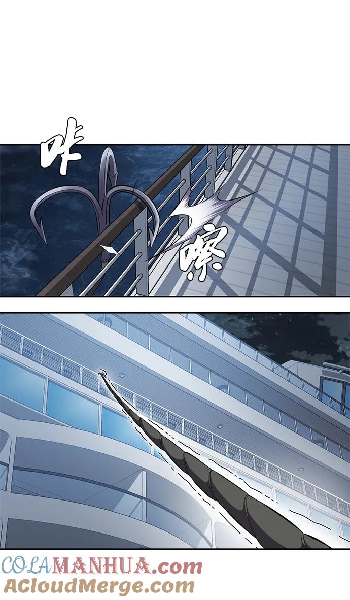 死神少年 - [第2部] 第3话 犬牙家族 - 第21张图