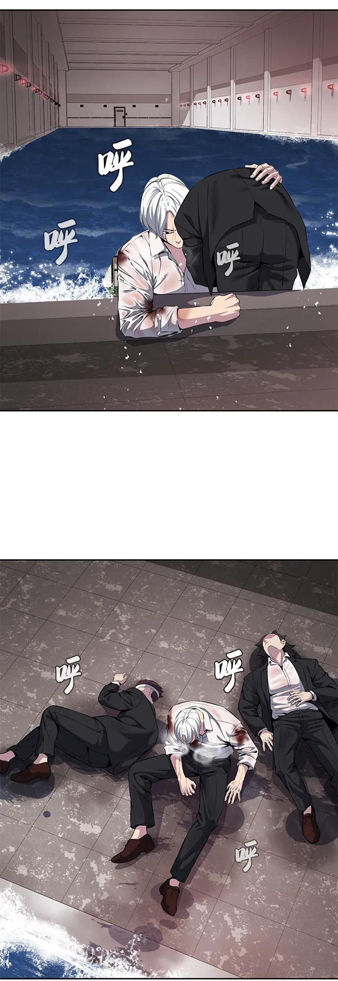 死神少年 - [第2部] 第4话 尤瑟·潘德拉贡 - 第86张图