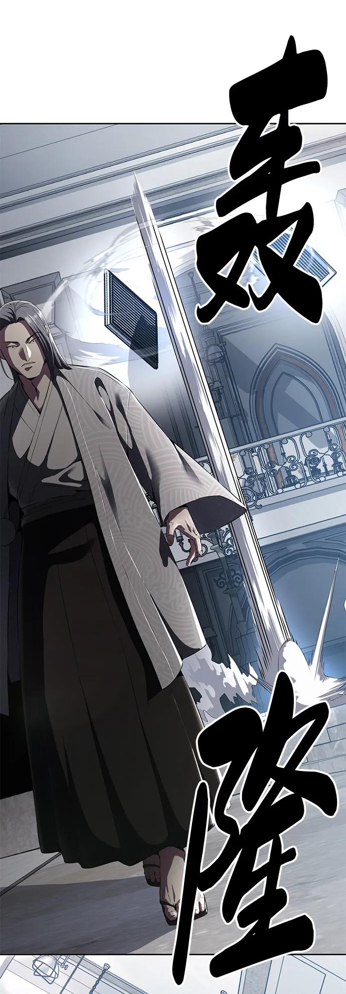 死神少年 - [第2部] 第4话 尤瑟·潘德拉贡 - 第111张图