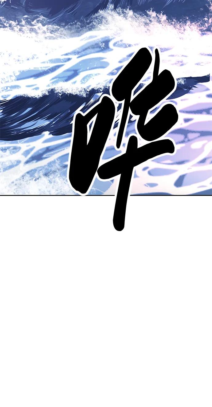 死神少年 - [第2部] 第4话 尤瑟·潘德拉贡 - 第84张图