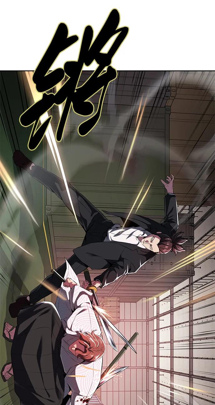 死神少年 - [第2部] 第4话 尤瑟·潘德拉贡 - 第32张图