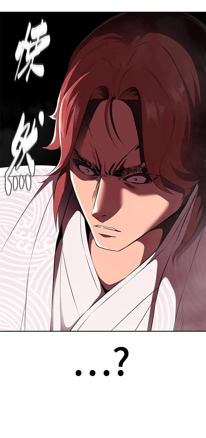 死神少年 - [第2部] 第4话 尤瑟·潘德拉贡 - 第56张图