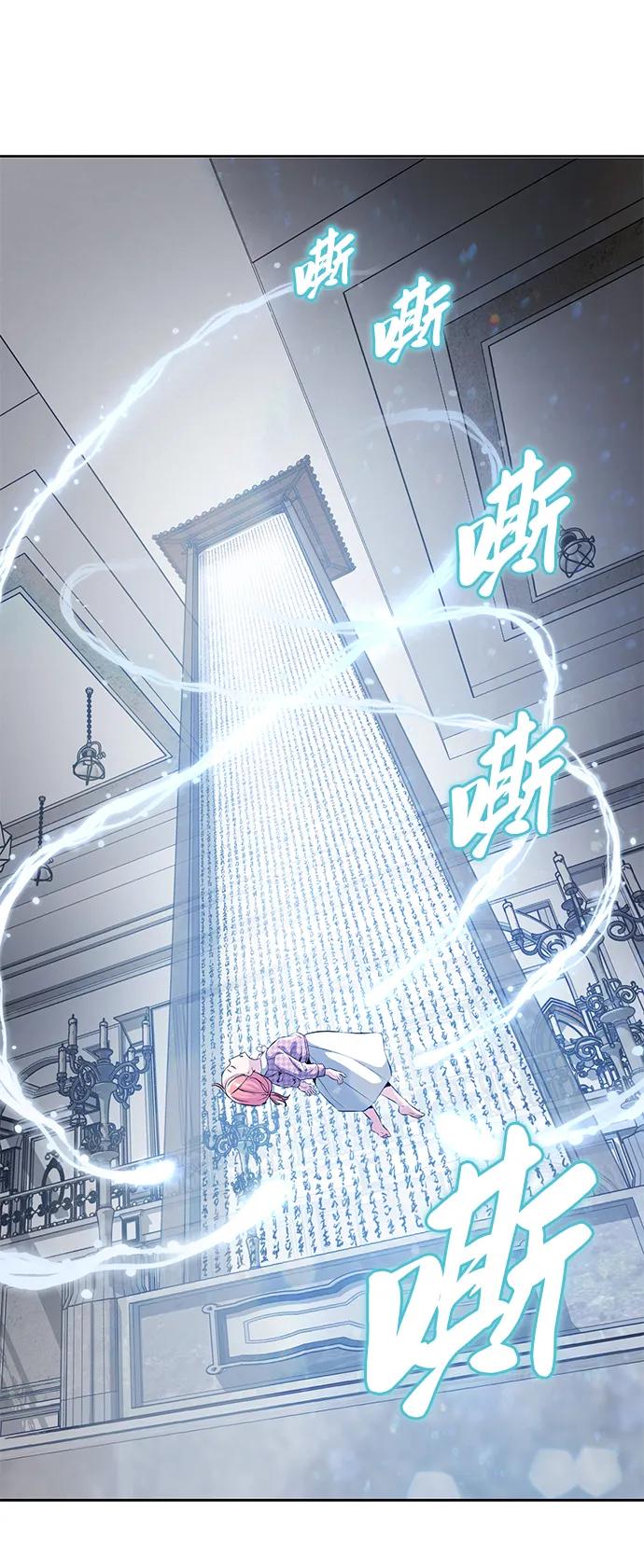 死神少年 - [第2部] 第4话 尤瑟·潘德拉贡 - 第107张图