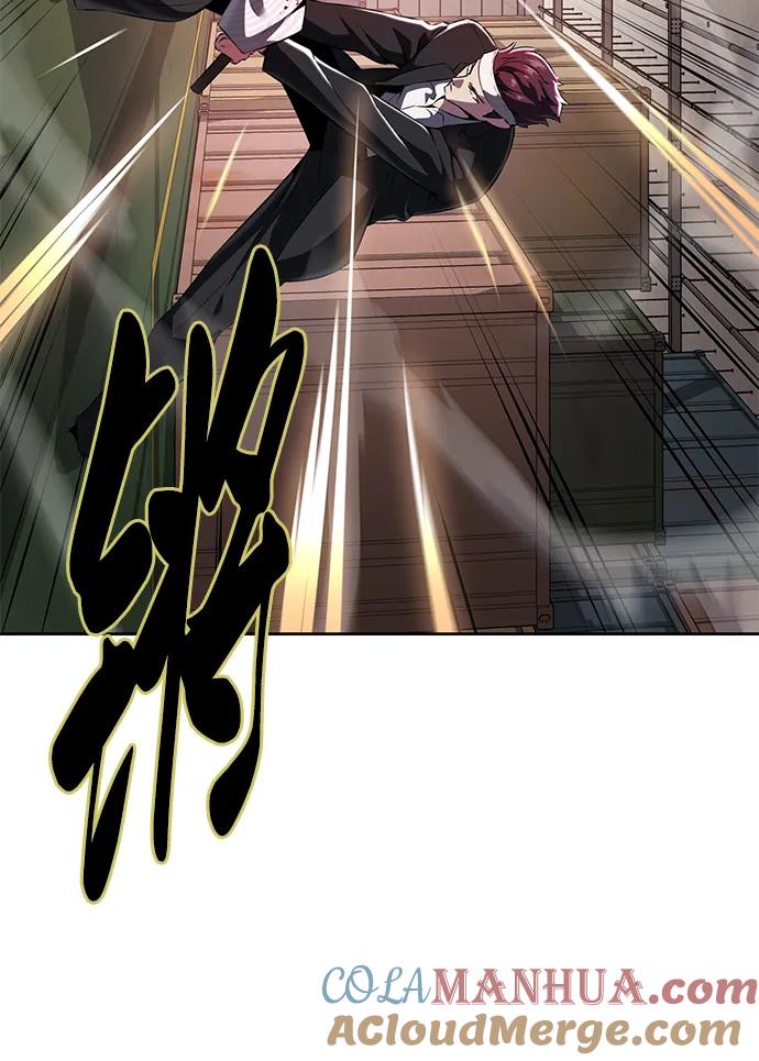 死神少年 - [第2部] 第4话 尤瑟·潘德拉贡 - 第33张图