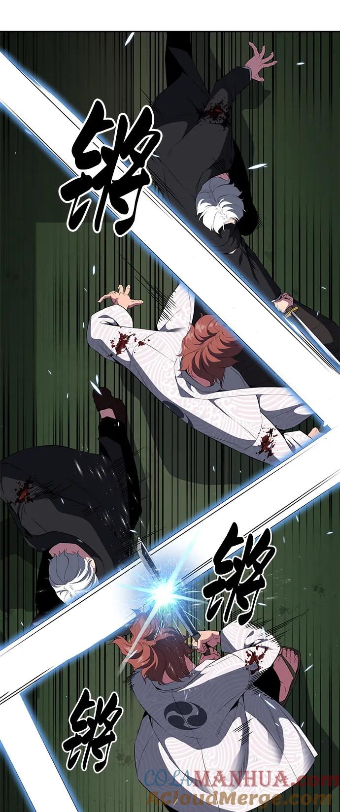 死神少年 - [第2部] 第4话 尤瑟·潘德拉贡 - 第49张图