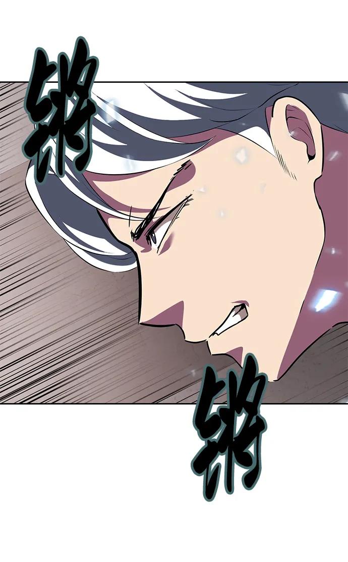 死神少年 - [第2部] 第4话 尤瑟·潘德拉贡 - 第8张图