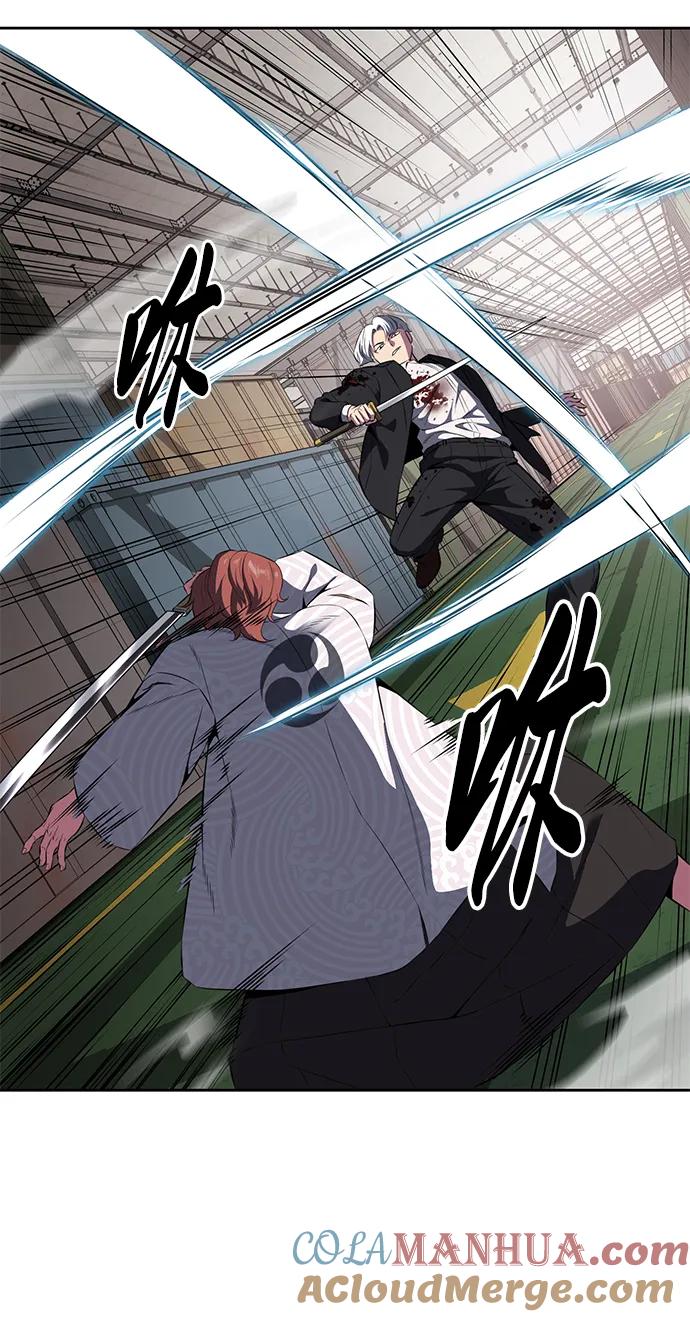 死神少年 - [第2部] 第4话 尤瑟·潘德拉贡 - 第41张图