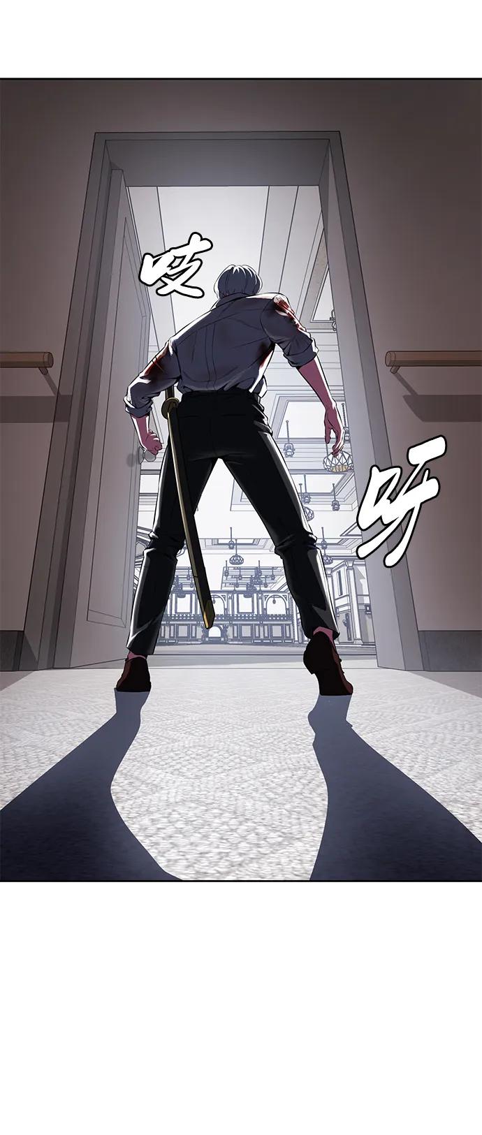 死神少年 - [第2部] 第4话 尤瑟·潘德拉贡 - 第92张图