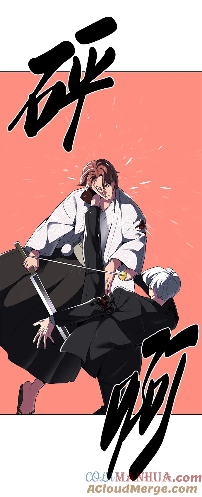 死神少年 - [第2部] 第4话 尤瑟·潘德拉贡 - 第9张图