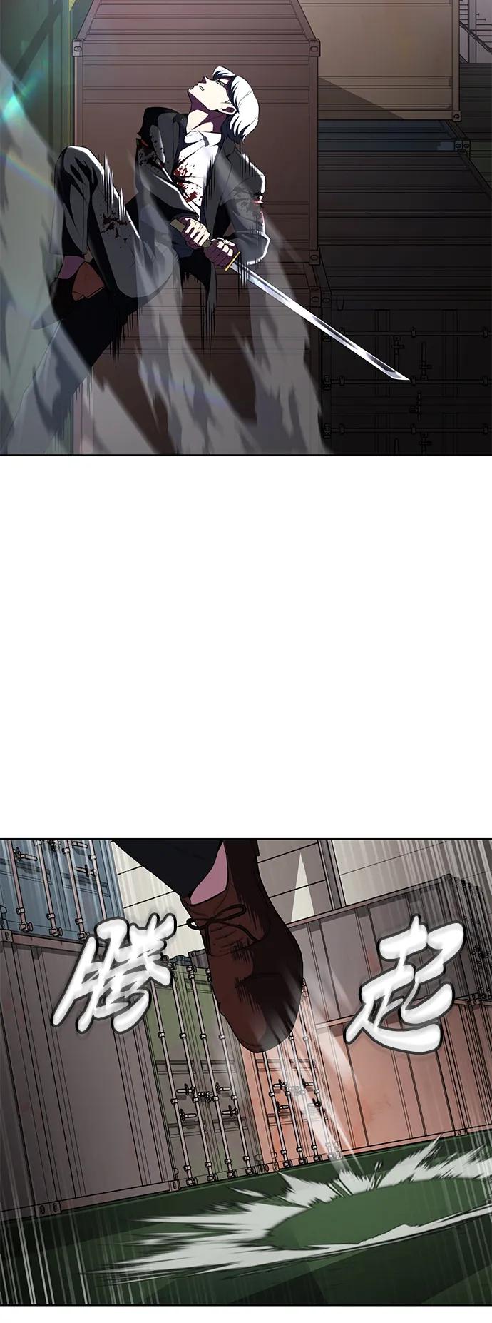 死神少年 - [第2部] 第4话 尤瑟·潘德拉贡 - 第71张图