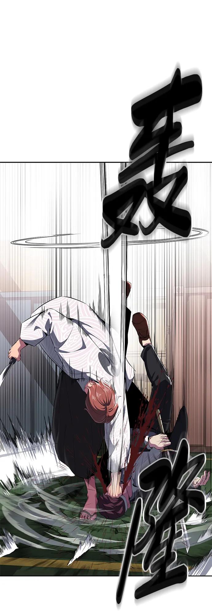 死神少年 - [第2部] 第4话 尤瑟·潘德拉贡 - 第46张图