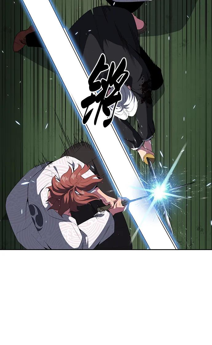 死神少年 - [第2部] 第4话 尤瑟·潘德拉贡 - 第50张图