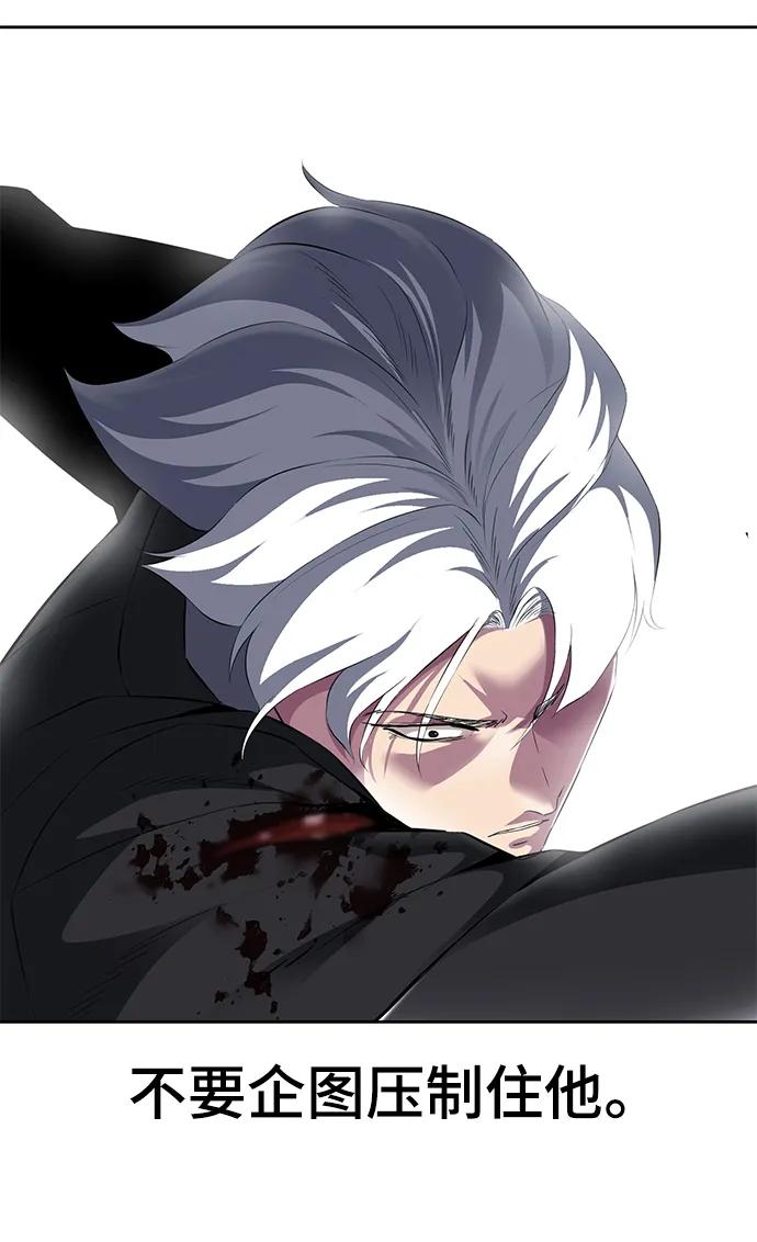 死神少年 - [第2部] 第4话 尤瑟·潘德拉贡 - 第36张图