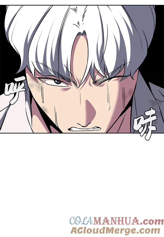 死神少年 - [第2部] 第4话 尤瑟·潘德拉贡 - 第93张图