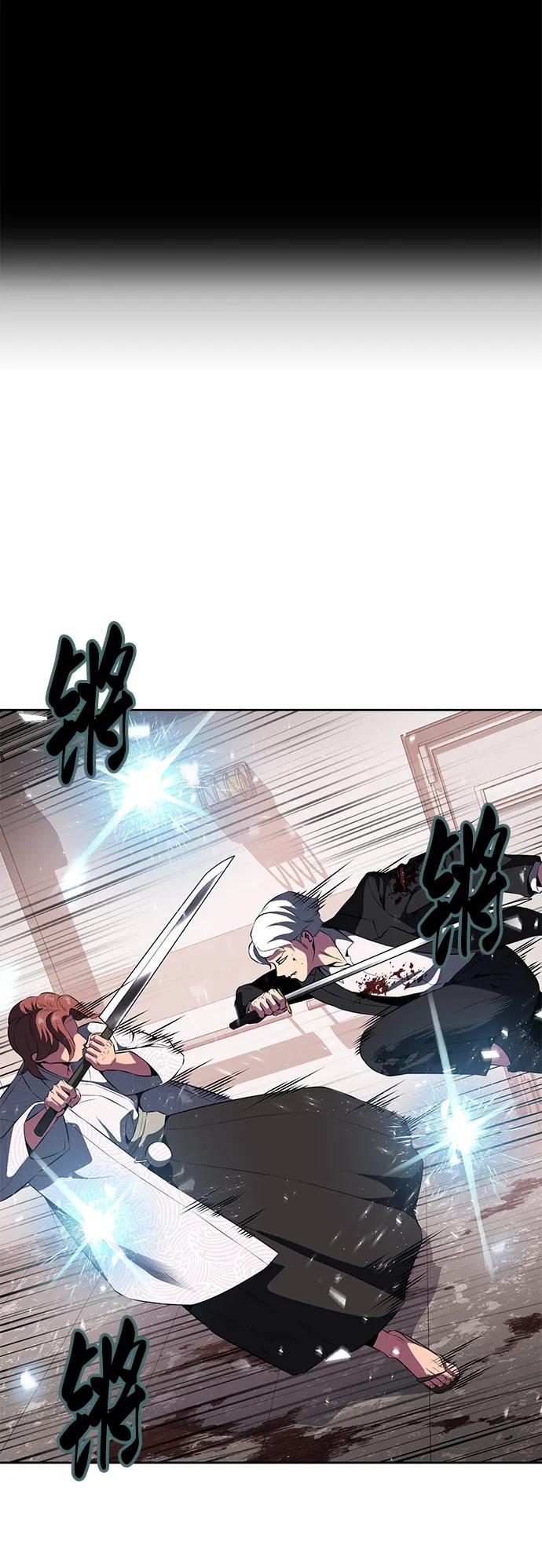 死神少年 - [第2部] 第4话 尤瑟·潘德拉贡 - 第7张图