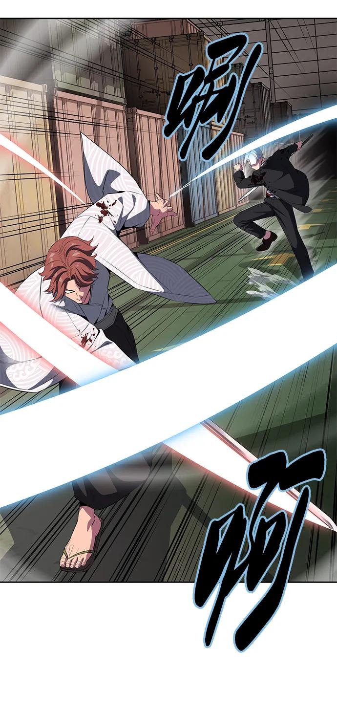 死神少年 - [第2部] 第4话 尤瑟·潘德拉贡 - 第51张图