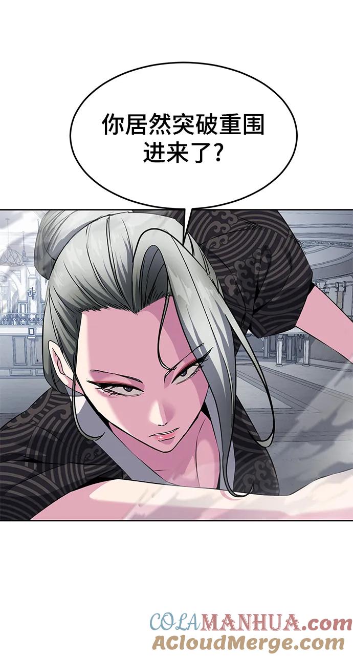 死神少年 - [第2部] 第4话 尤瑟·潘德拉贡 - 第101张图