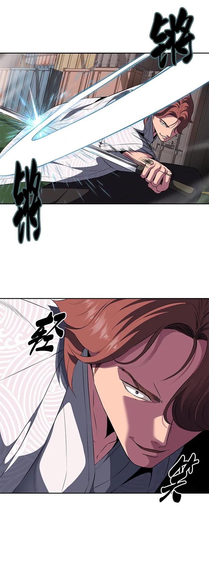 死神少年 - [第2部] 第4话 尤瑟·潘德拉贡 - 第40张图