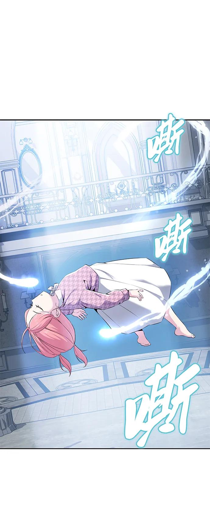 死神少年 - [第2部] 第4话 尤瑟·潘德拉贡 - 第108张图