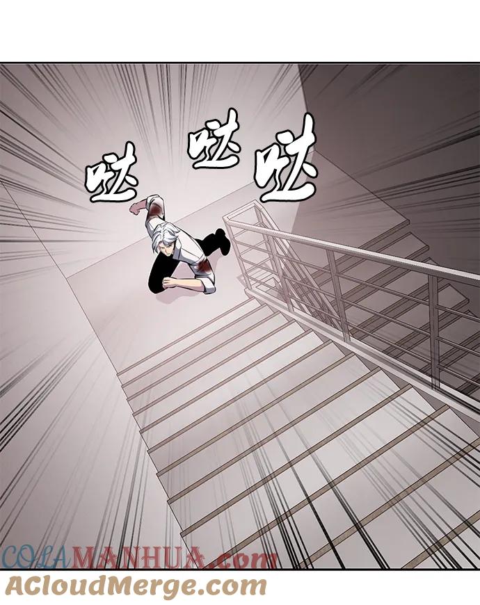 死神少年 - [第2部] 第4话 尤瑟·潘德拉贡 - 第89张图