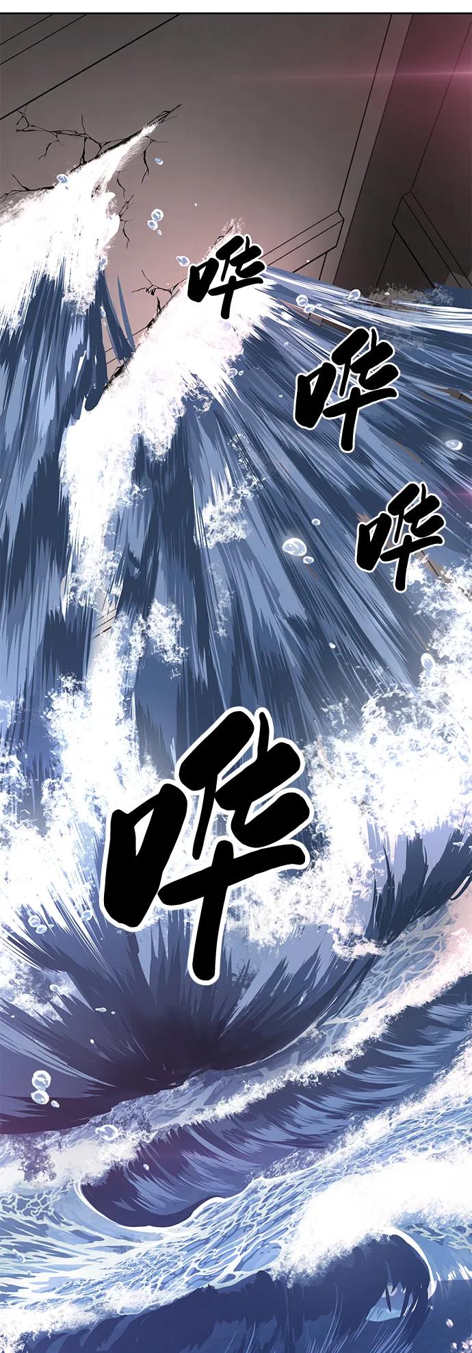 死神少年 - [第2部] 第4话 尤瑟·潘德拉贡 - 第83张图