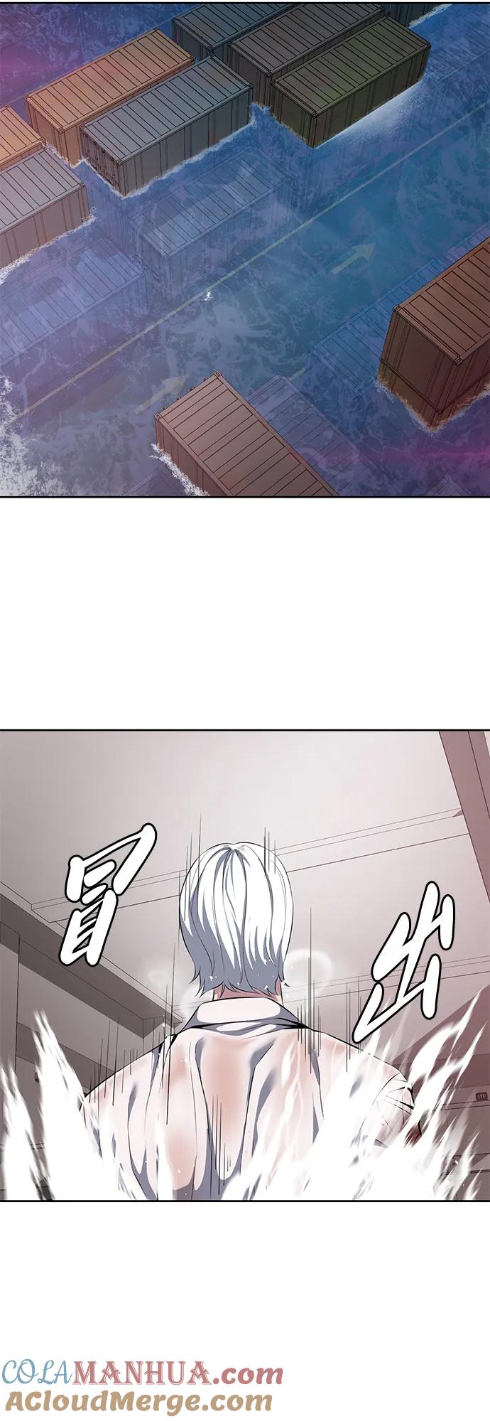 死神少年 - [第2部] 第4话 尤瑟·潘德拉贡 - 第85张图