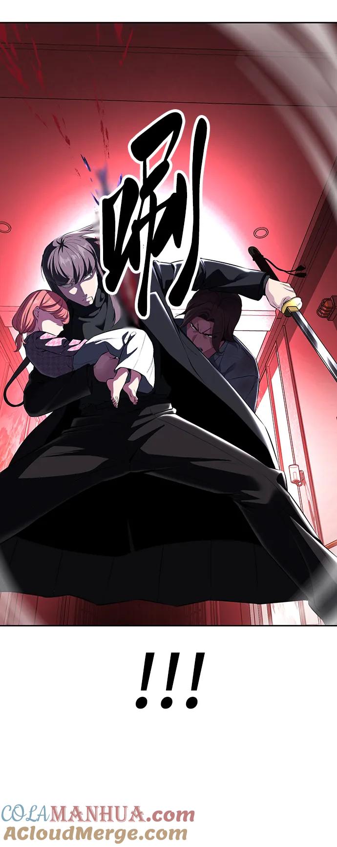 死神少年 - [第2部] 第5话 剑圣 - 第49张图