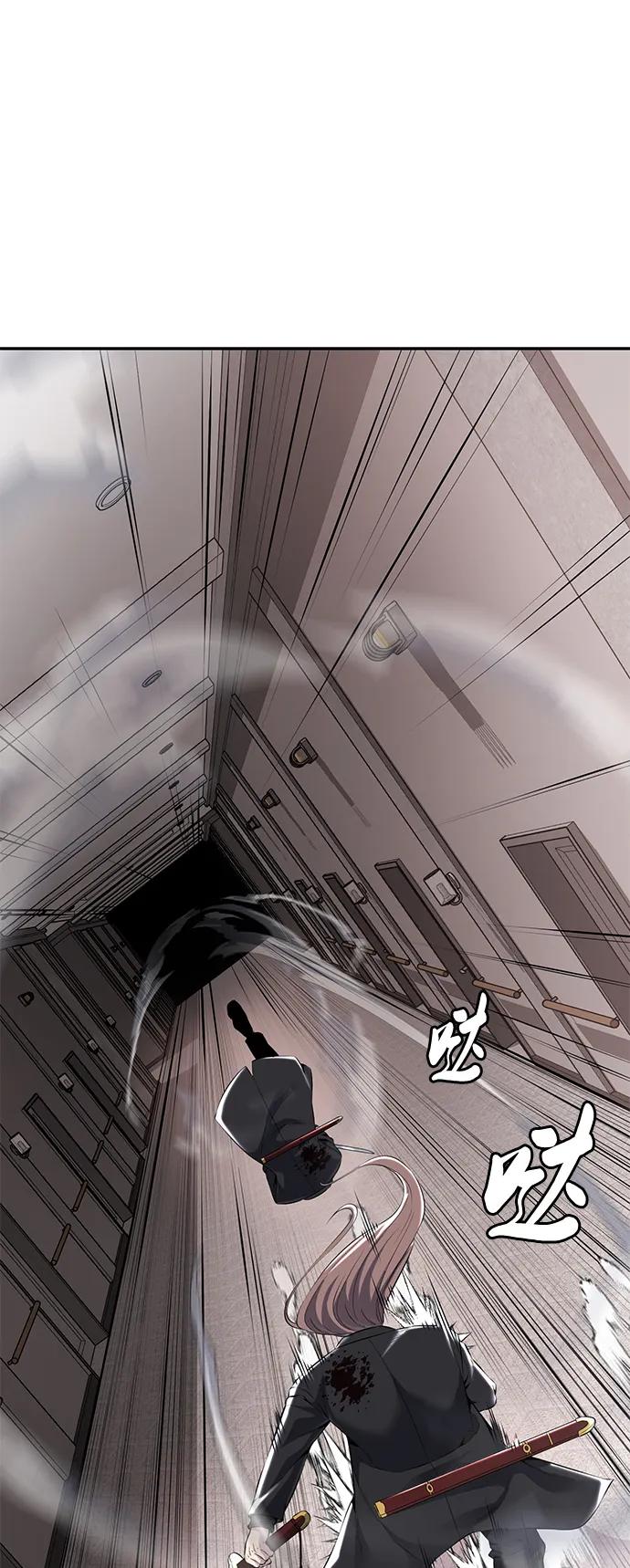 死神少年 - [第2部] 第5话 剑圣 - 第54张图