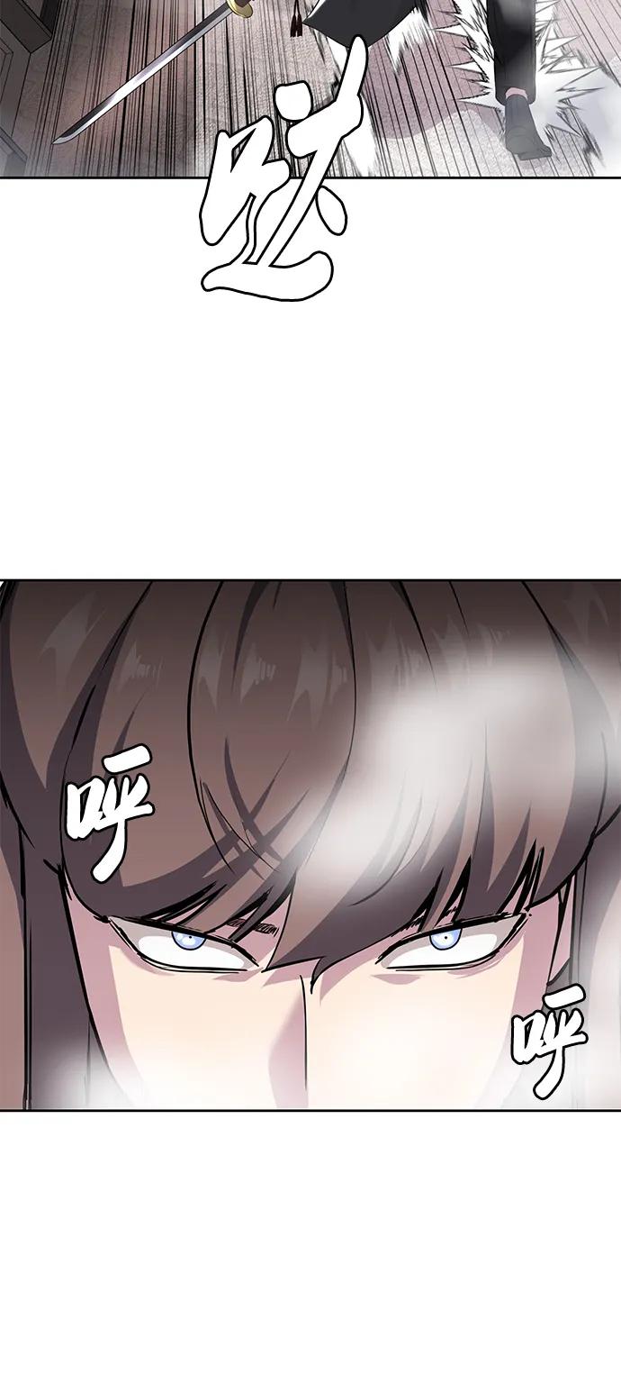 死神少年 - [第2部] 第5话 剑圣 - 第55张图