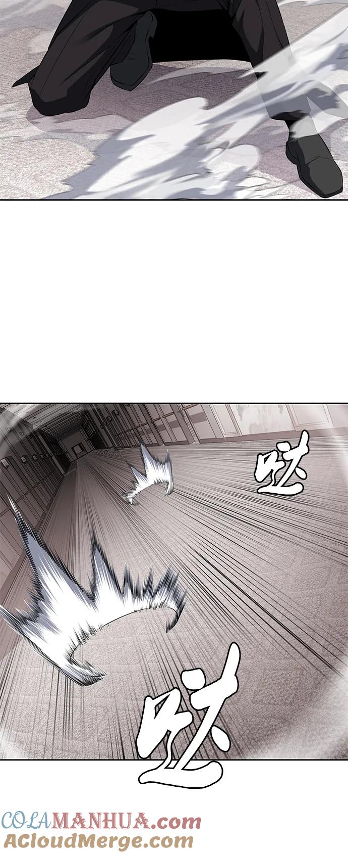 死神少年 - [第2部] 第5话 剑圣 - 第33张图