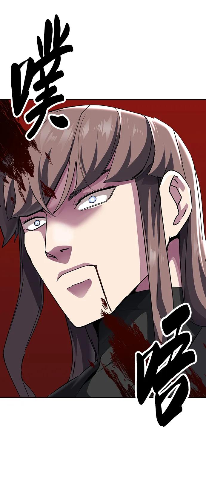 死神少年 - [第2部] 第5话 剑圣 - 第48张图