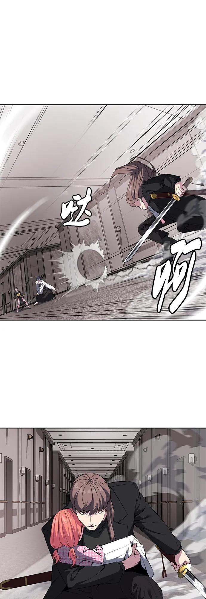 死神少年 - [第2部] 第5话 剑圣 - 第32张图