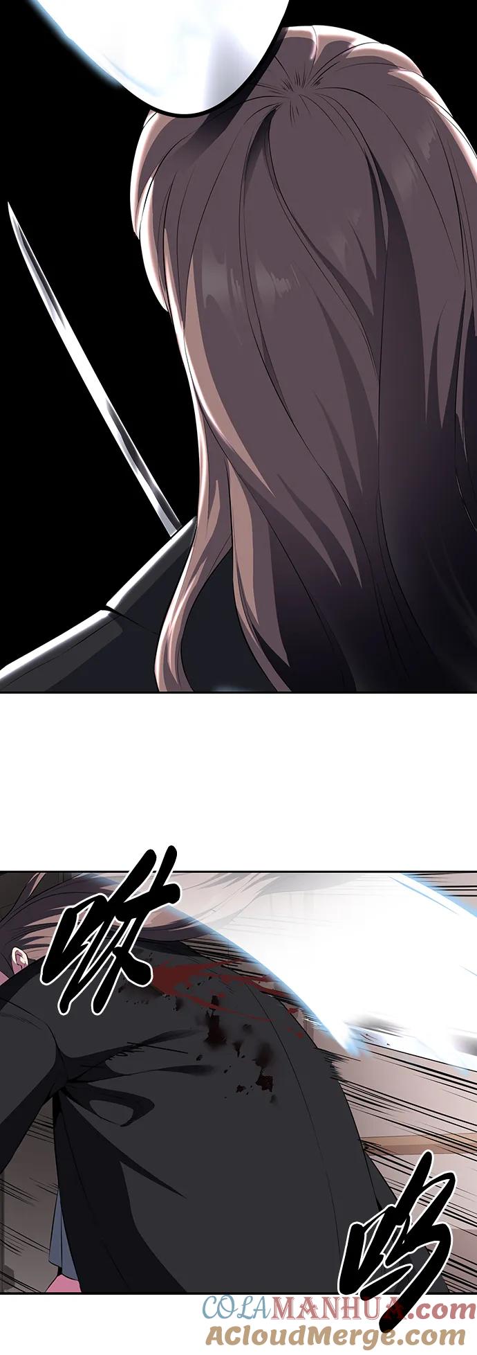 死神少年 - [第2部] 第5话 剑圣 - 第53张图