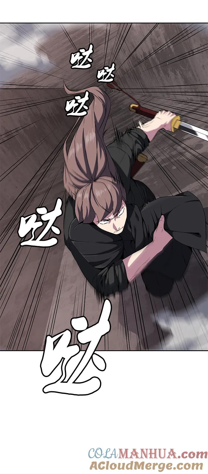 死神少年 - [第2部] 第5话 剑圣 - 第85张图