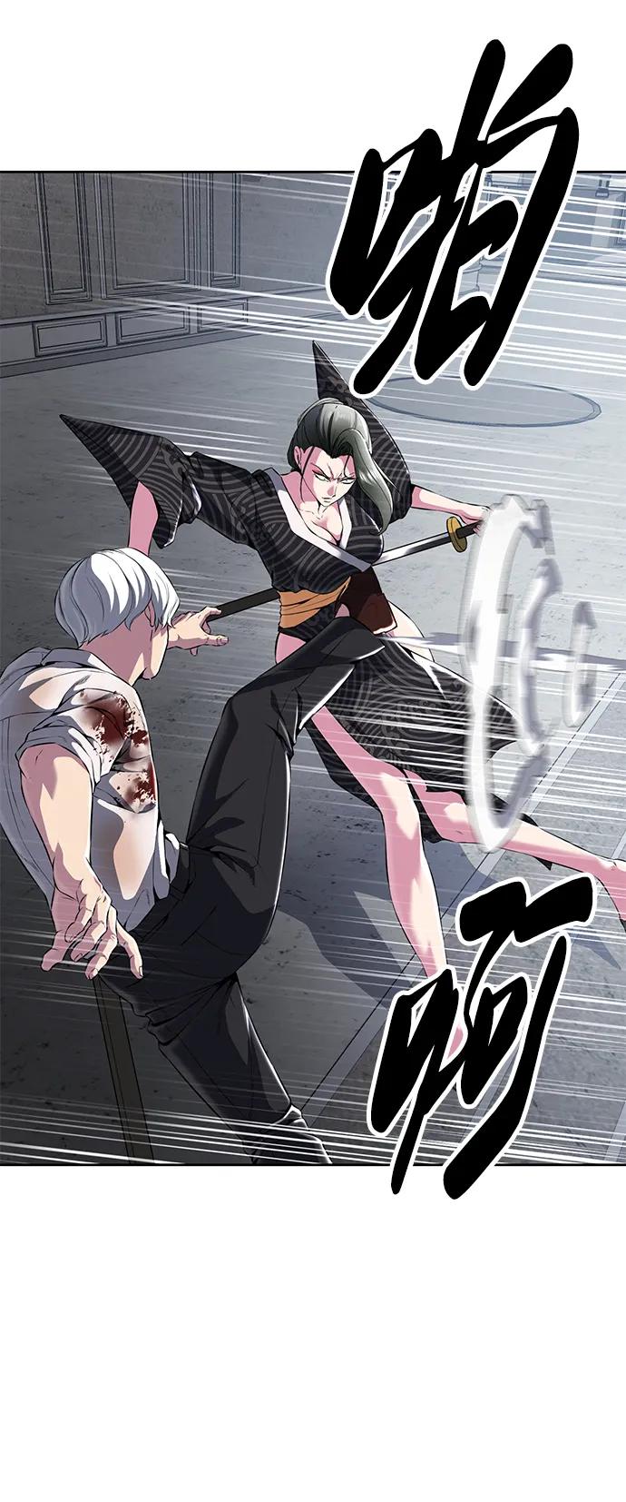 死神少年 - [第2部] 第5话 剑圣 - 第12张图