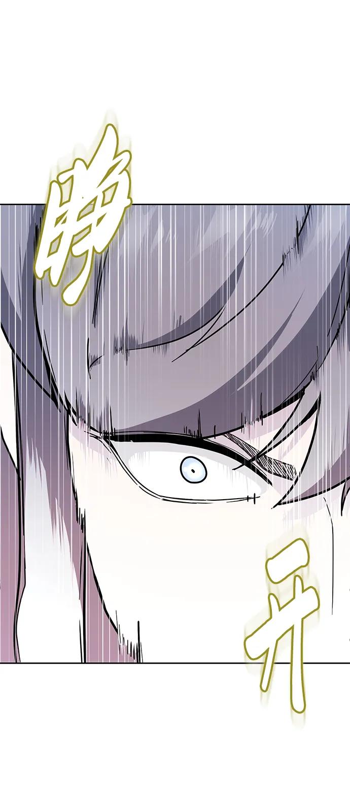 死神少年 - [第2部] 第5话 剑圣 - 第39张图