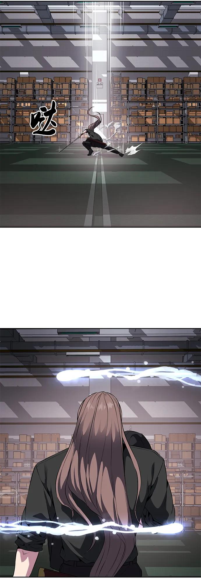 死神少年 - [第2部] 第5话 剑圣 - 第90张图