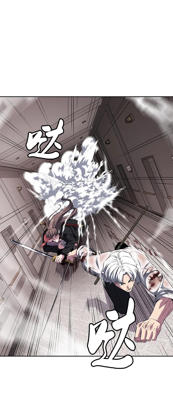 死神少年 - [第2部] 第5话 剑圣 - 第62张图