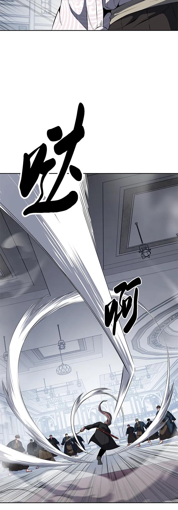 死神少年 - [第2部] 第5话 剑圣 - 第7张图